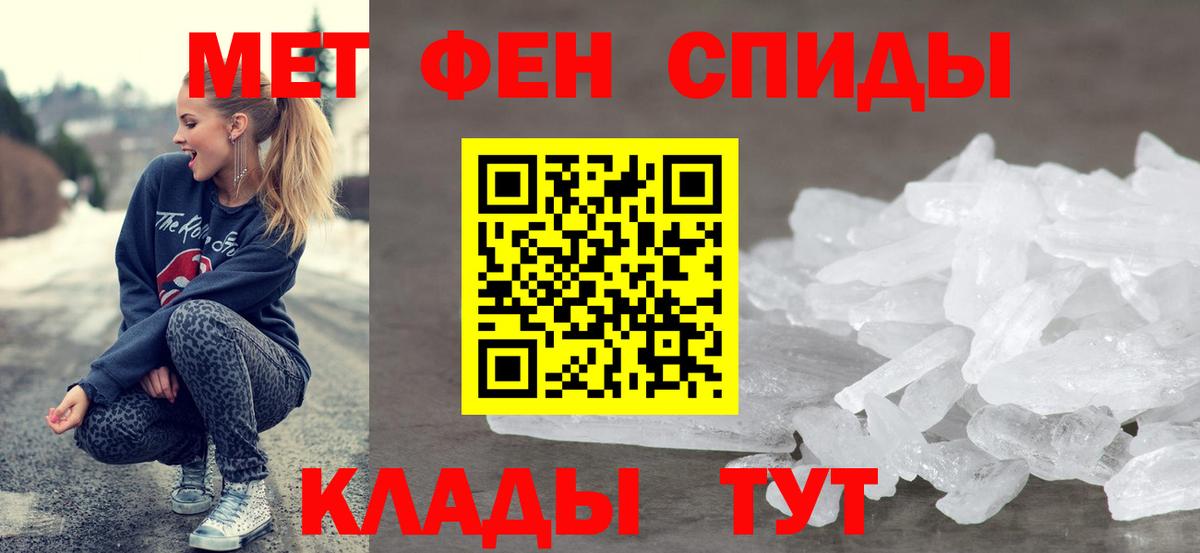 Ухта  Amphetamine 97%  АМФ  Вход с VPN 