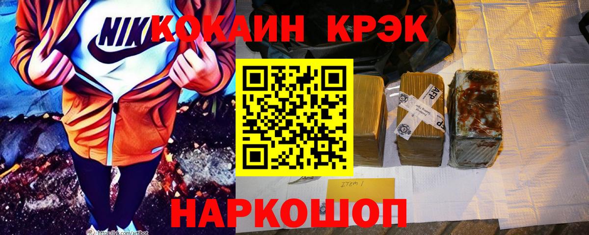 Ухта  COCAIN Колумбийский  COCAIN Fish Scale  Вход с VPN 