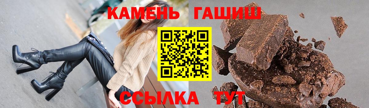 сколько стоит  ГАШИШ Premium  Вход с VPN  ГАШИШ Cannabis  Ухта  ГАШИШ 