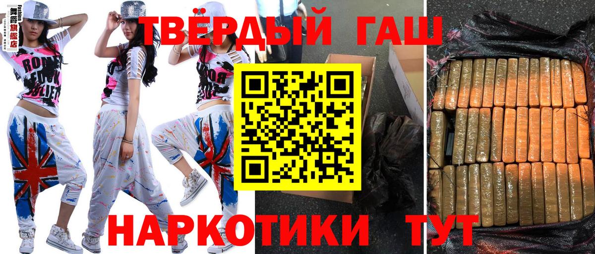 ГАШИШ ice o lator Ухта