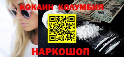MDMA Premium VHQ Наро-Фоминск