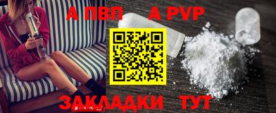 индика Нальчик