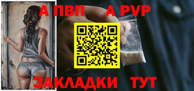 индика Нальчик