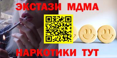 MDMA Premium VHQ Наро-Фоминск