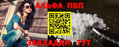 индика Нальчик