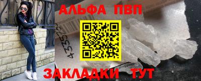 MDMA Premium VHQ Наро-Фоминск