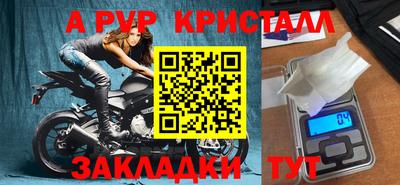 MDMA Premium VHQ Наро-Фоминск