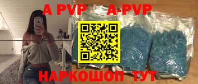 индика Нальчик