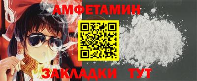 индика Нальчик