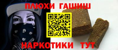 герыч Нарткала