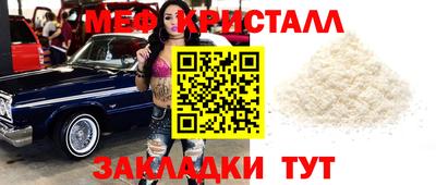индика Нальчик