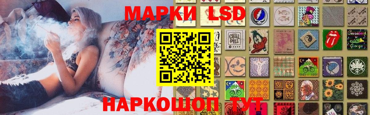 Ухта  LSD-25 экстази кислота  LSD-25 экстази  Вход с VPN  ЛСД экстази кислота 