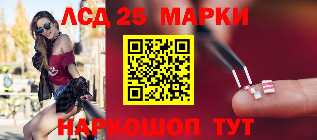 ЛСД экстази кислота Ухта