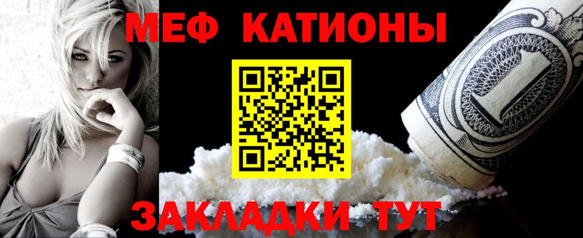 МЕФ Ухта