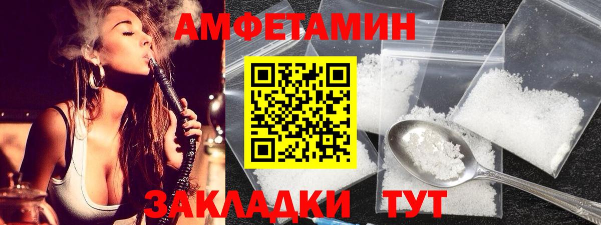 Первитин Декстрометамфетамин 99.9% Ухта