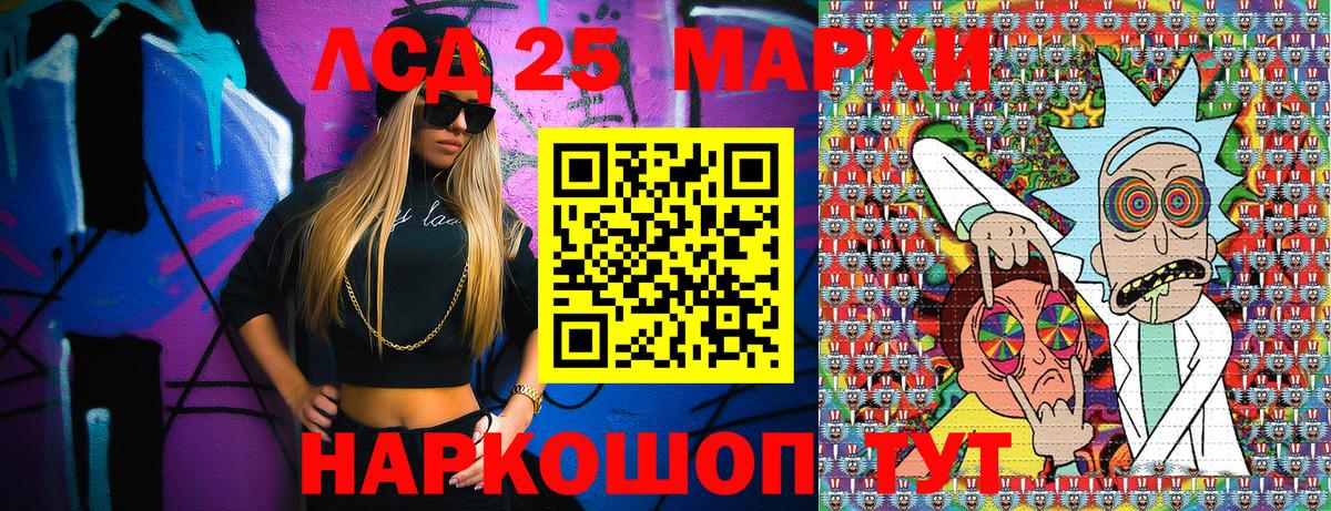 Ухта  Наркотические марки 1500мкг  Вход с VPN  Наркотические марки 1500мкг 