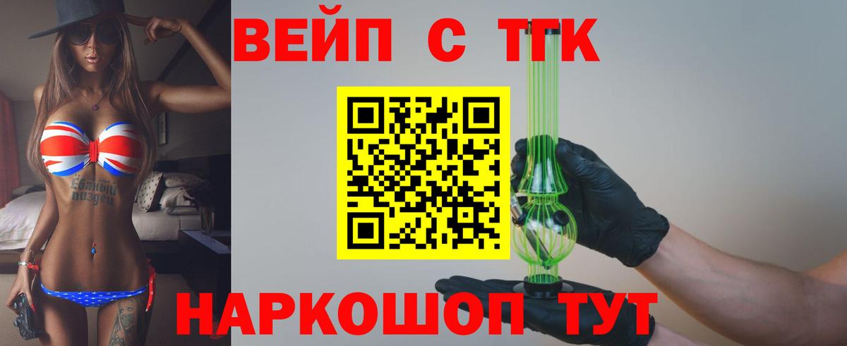 ТГК Wax Ухта