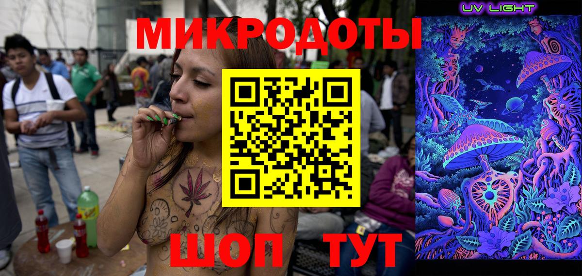 Галлюциногенные грибы Magic Shrooms  Вход с VPN  Ухта 