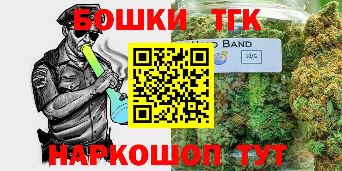 Бошки Шишки сатива  Марихуана White Widow  Канабис планчик  Вход с VPN  Ухта 