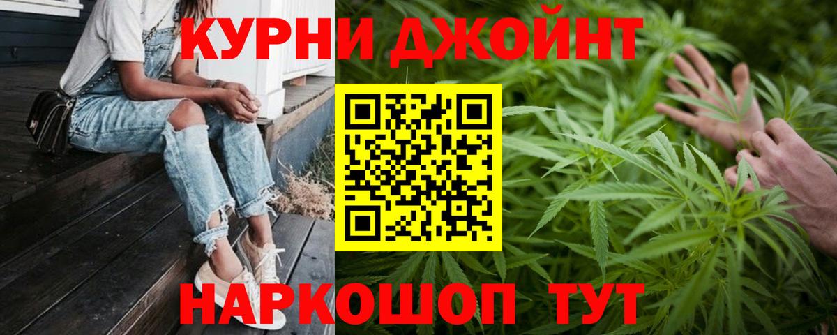 Конопля индика Ухта